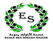 Logo of Ecole privée primaire les soeurs